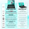 Asus Игровой ноутбук Tianxuan 6 Pro Core Edition 16-дюймовый (Китайская версия)