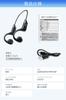 Костная проводимость Наушники с костной проводимостью Bone Bluetooth Блокируйте прослушивание по Bluetooth Беспроводные наушники Поставляются с удобными для открытия ушей Без ушей Быстрая работа