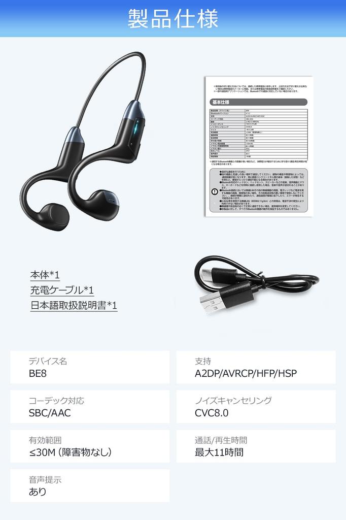 Костная проводимость Наушники с костной проводимостью Bone Bluetooth Блокируйте прослушивание по Bluetooth Беспроводные наушники Поставляются с удобными для открытия ушей Без ушей Быстрая работа