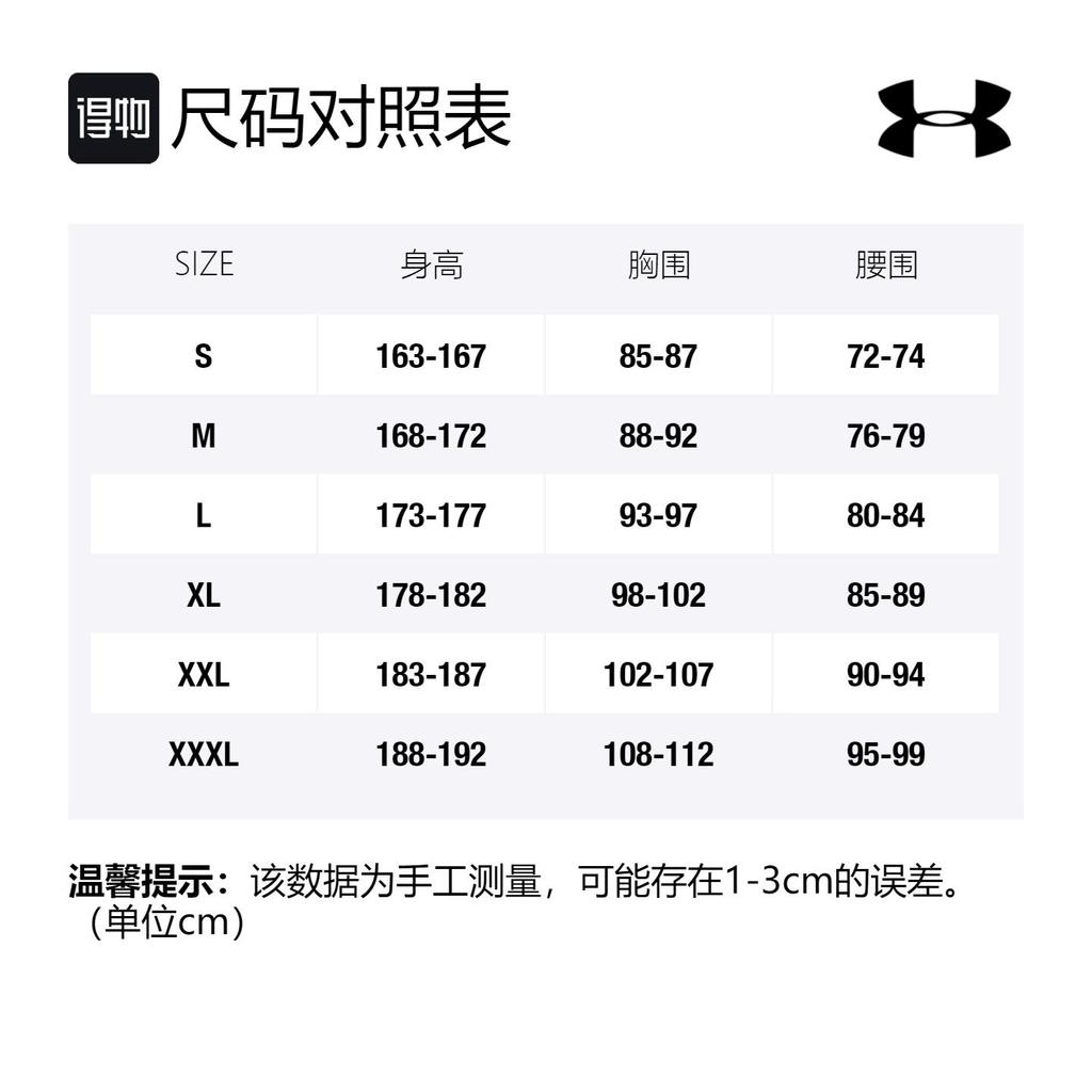 Under Armour Футболки для проекта Мужские Средние 1351525-001