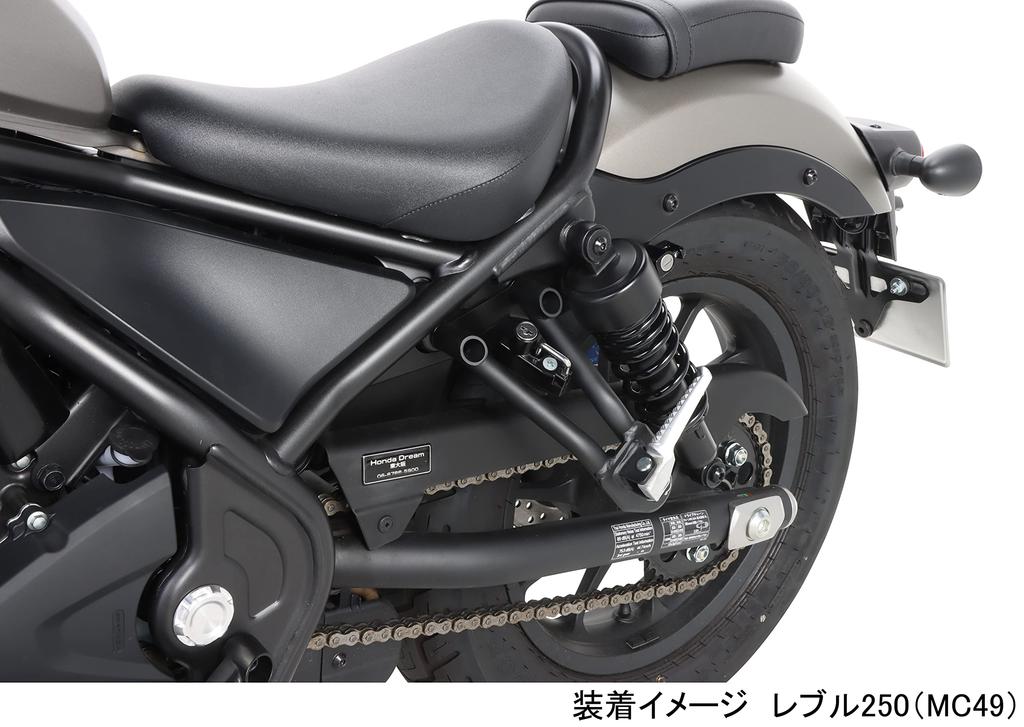 Kitaco 80-564-18600 Helmet Holder, Black, Rebl 250 (MC49)