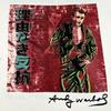 James Dean Andy Warhol Vintage Sz.L White Rare Art Single Stitch T-Shirt Mens Womens Tees Top REPRINT