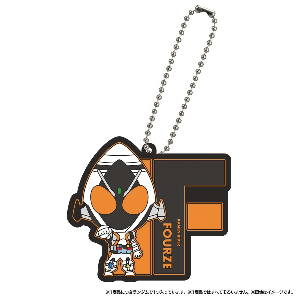 Bandai Kamen Rider Изначальный резиновый брелок Том 4 (Коробка из 30)