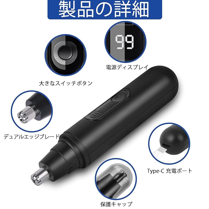 NEICOOK Nose Hair Cutter [2025 New release/LED Screen] USB Rechargeable 1 Unit Multi-purpose Etiquette Cutter Electric Nose Hair Trimming Ear Hair