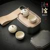 Beige Ru kiln, one pot and two cups, small set, outdoor portable ceramic travel tea set, sent to elders, fathers and leaders