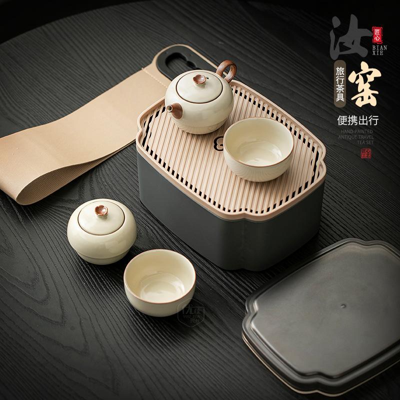 Beige Ru kiln, one pot and two cups, small set, outdoor portable ceramic travel tea set, sent to elders, fathers and leaders