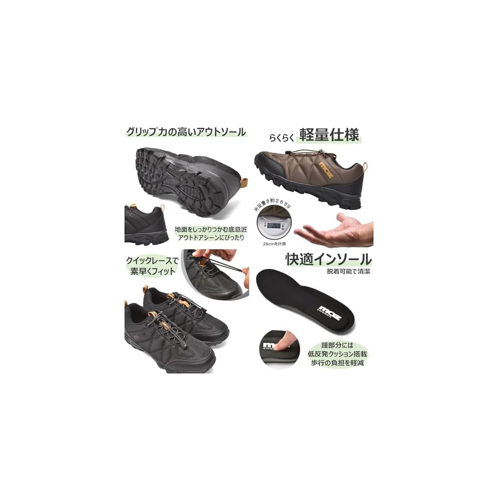 Moz Men's Trekking Shoes, Lightweight, Waterproof, Water-Repellent, Non-Slip, Hiking, Walking, 5270