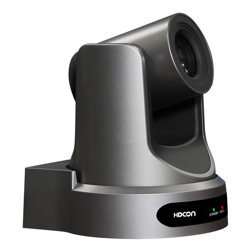 HDCON HT-V7HU 20x Zoom Video Conferencing Camera (CN version)