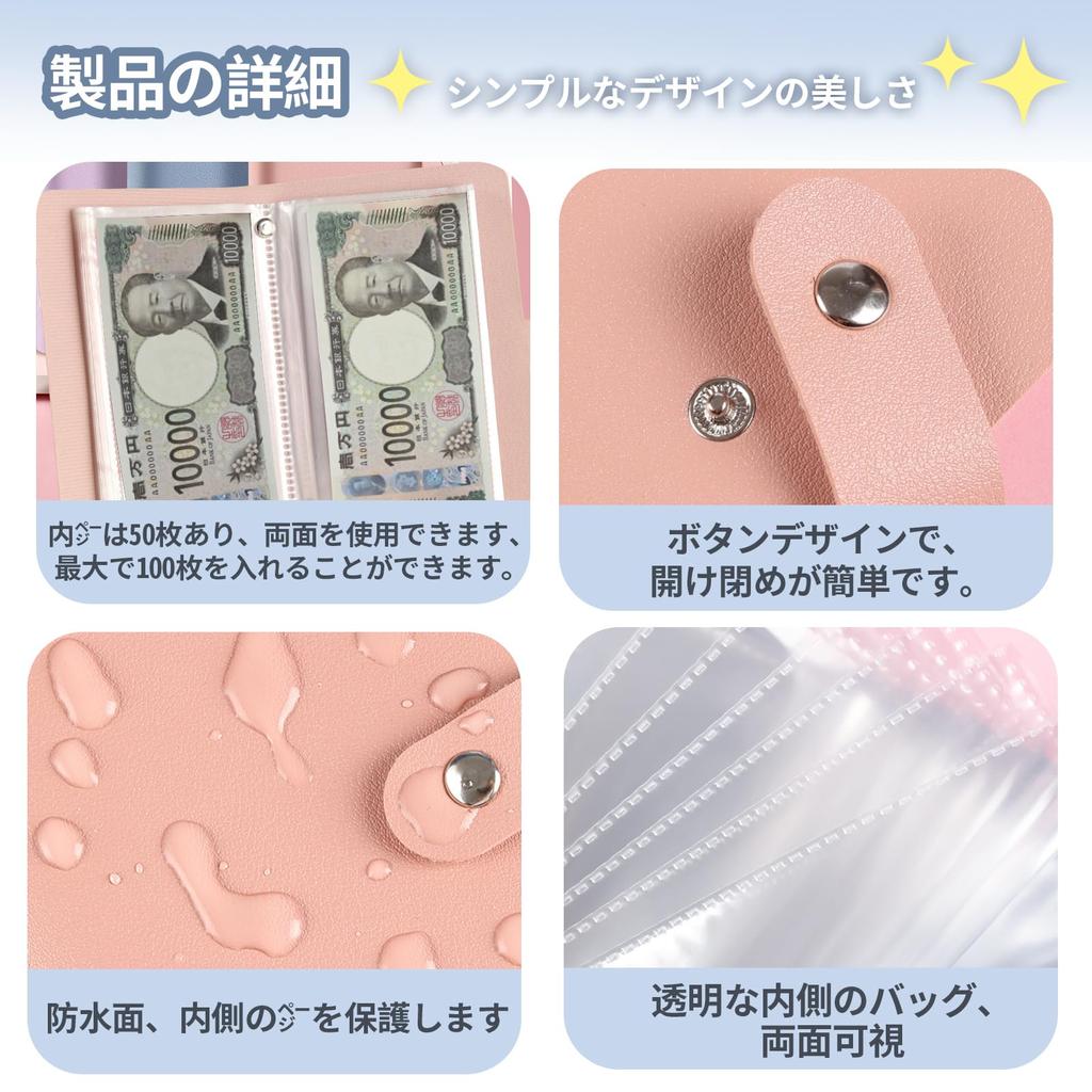 Копилка для банкнот Конверт для сортировки денег Папка-файл для сбережений Стильные банкноты 50 страниц Вмещает 100 купюр [SFTRADE] Внутри, (фиолетовый)