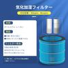 Filter Compatible with Humidifying Air Purifier High Performance Replacement Filter Humidifying Filter HEPA Filter Dust Removal Easy To Clean
