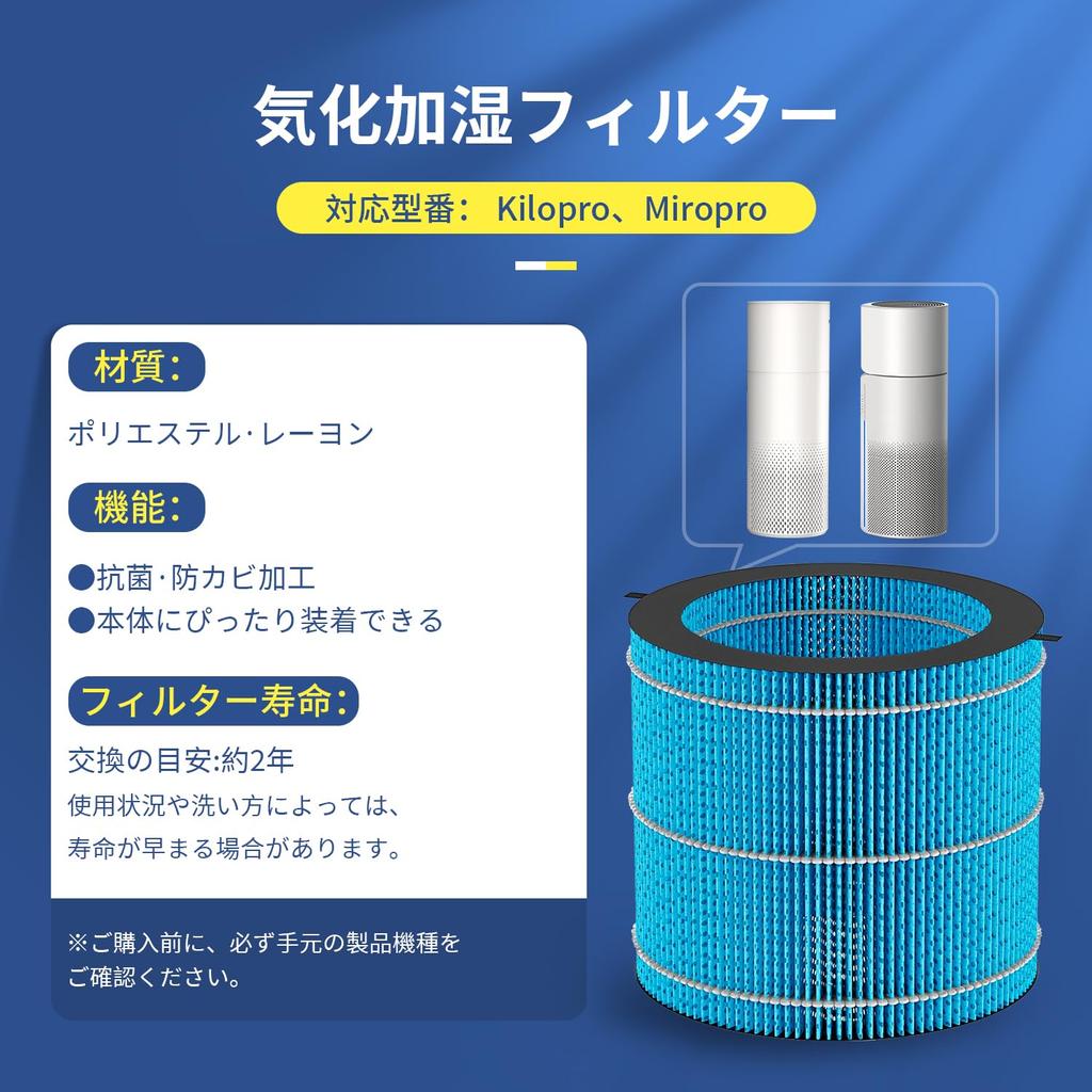 Filter Compatible with Humidifying Air Purifier High Performance Replacement Filter Humidifying Filter HEPA Filter Dust Removal Easy To Clean