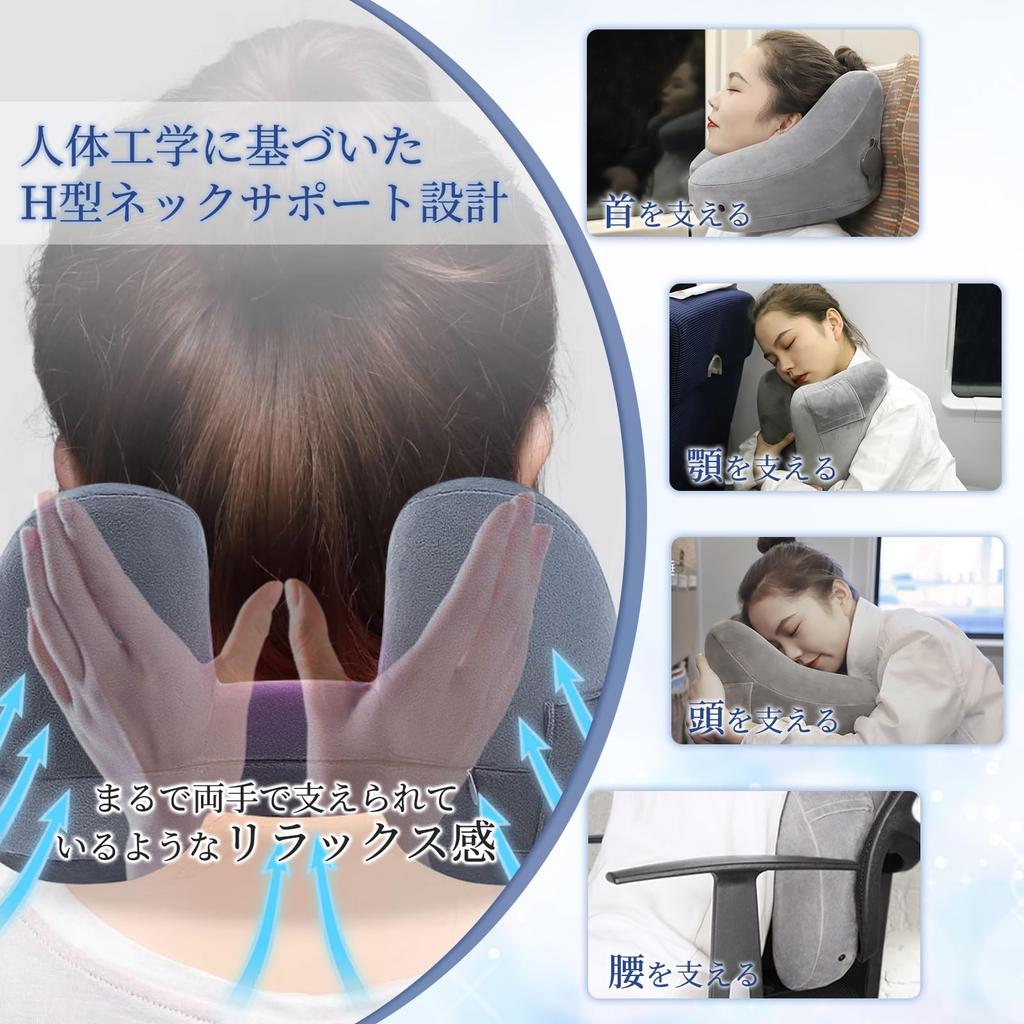 Saeda Neck Neck No Neck Night Memory Ultra Travel Air Air Comfortable Sleep Portable Travel Storage Bag Included Pillow, Airplane, H-Shaped Pillow,