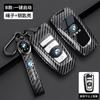 Car Remote Key Case Cover Shell for BMW F20 F30 F31 F34 F10 F11 X3 F25 M3 M4 1 3 5 Series GT Car Styling Keyless Accessories PS9