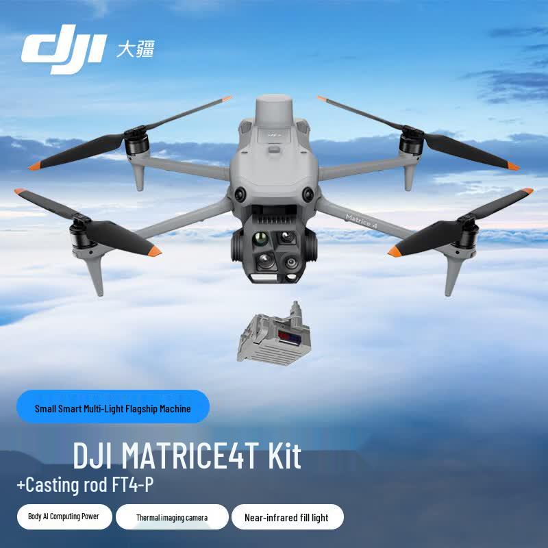 DJI Matrice 4T Flagship Enterprise Drone (CN version)