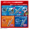 Ultraman Arc Ultraman Arc DX Сильнейший набор Narikiri Новый куб генов [BANDAI] (Бонус включен)