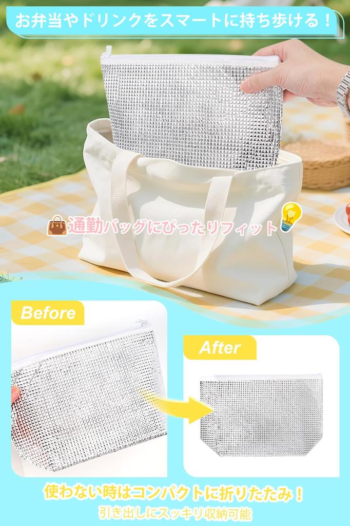 Gotokus Mini Lunch Bag, Fits 4 Lunch Boxes, Aluminum Insulated Pouch, Compact, Foldable, Long-Lasting, Powerful, Large Capacity, Includes Ice Pack