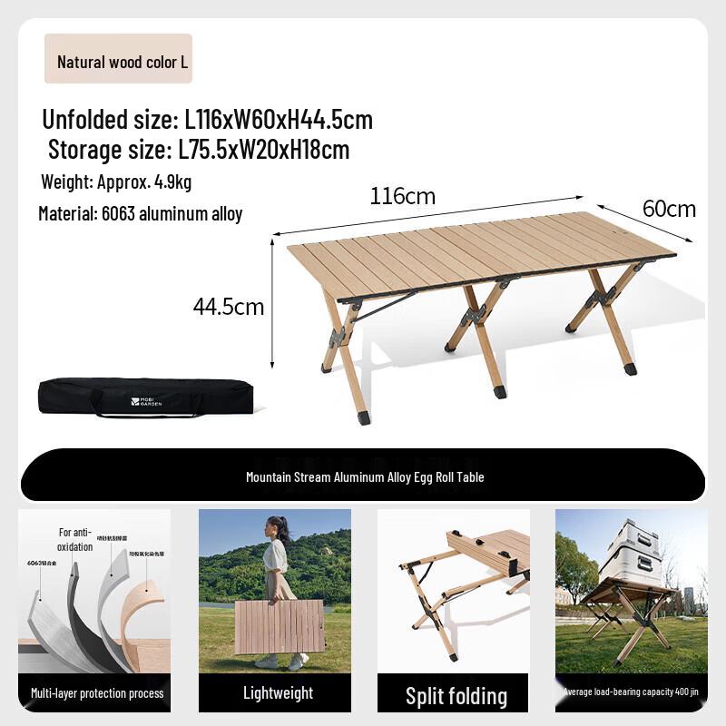 Складной походный стол Mobi Garden из алюминиевого сплава