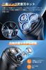 Electric Shaver Minutes of Continuous Use Flex Electric IPX7 Single Dual Ring Blades Automatic Smart Japanese Instruction Birthday Gift Men's [99 +