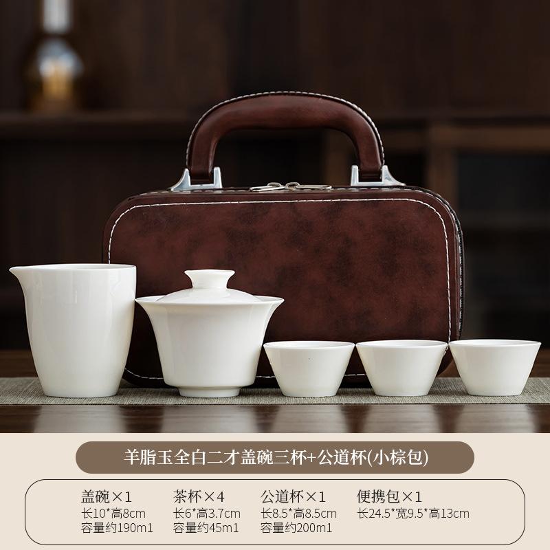 Outdoor camping Kuaike cup travel tea set, tangled lotus Chinese cover bowl, Guochao Dehua white porcelain set company