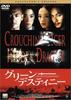 DVD - Крадущийся тигр, затаившийся дракон - Co Японские фильмы и DVD Б/У