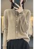 Women's Loose Knit Pure Wool Cardigan - Wheat Ear Design for Autumn Winter