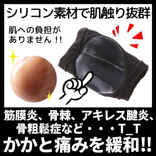 Phoenix Мягкая гелевая амортизирующая стелька для пятки, защитное покрытие, увлажняющая пятка, надежная посадка, унисекс (черный)