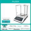 Qun'an Precision Analytical Balance 0.1mg (0.0001g) Accuracy