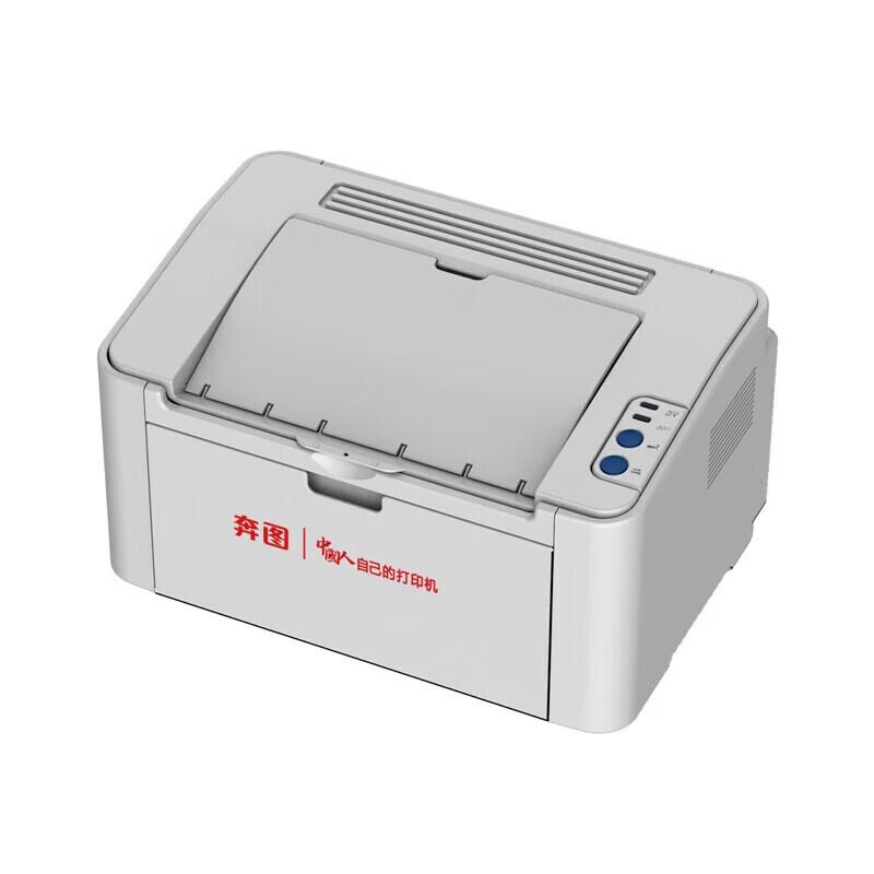 PANTUM P2585 A4 Black and White Laser Printer CN plug (adapter included)