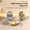 Дорожная мыльница Yousheng, прозрачный дизайн, компактная портативная герметичная мыльница с крышкой, мыльница с дренажным поддоном