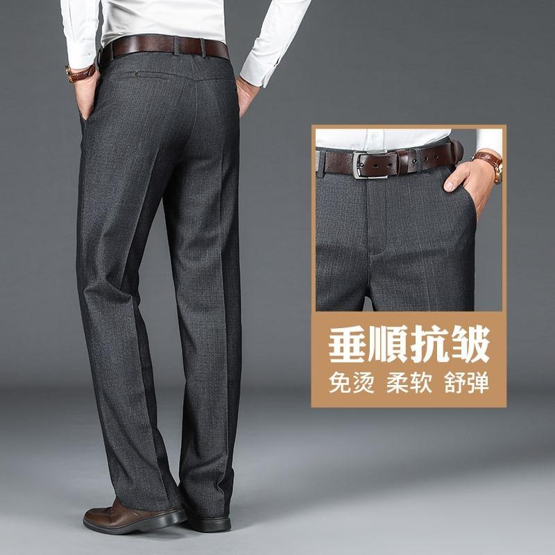 Новые летние тонкие мужские высококачественные повседневные брюки анти-Зоу ледяной шелк прямые большого размера брюки-костюм