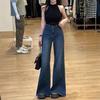 2025 Spring Women's High-Waisted Flare Jeans: Slimming, Non-Clinging, Versatile Long Pants