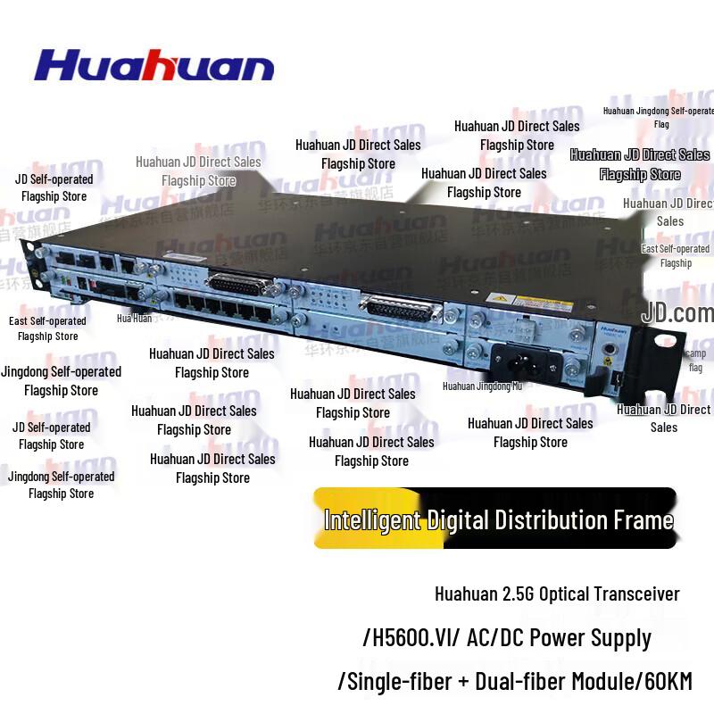 Huahuan 2.5G Optical Transceiver