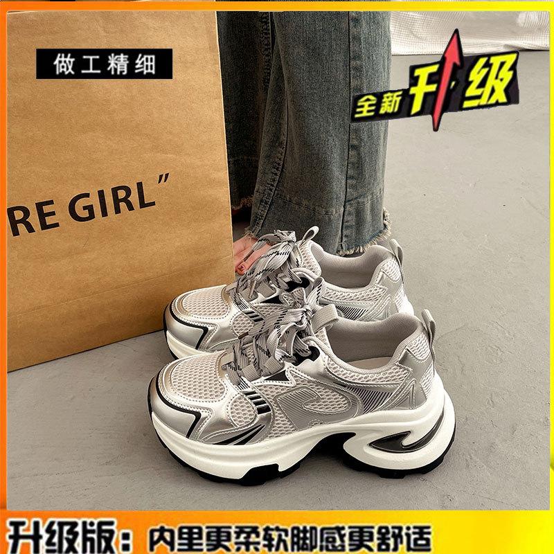 Кожаные кроссовки на платформе в стиле 'dad shoes' женские с небольшим увеличением роста женская обувь весна-лето 2025 новая легкая спортивная и повседневная обувь на мягкой подошве