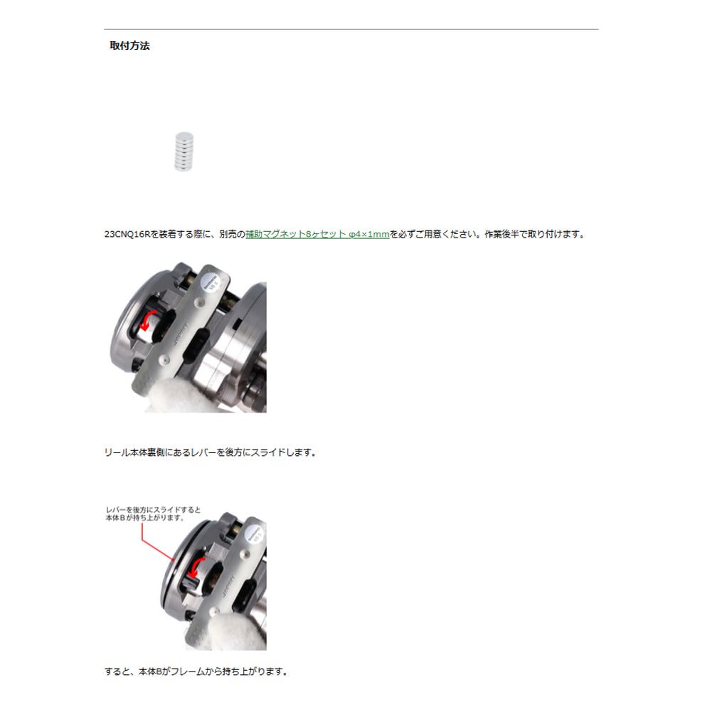 Доступен MicrocastSpool 23CNQ16R Black для Shimano 23 Calcutta Conquest BFS ms_23cnq16r_blk