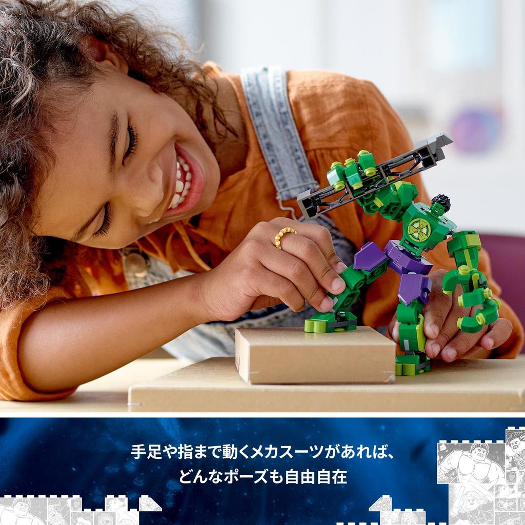 LEGO Супергерои Халк Меха Костюм Игрушка Подарочный Блок Мальчики Девочки Дети 5 Лет 6 Лет 7 Лет 8 Лет Ученик Начальной Школы