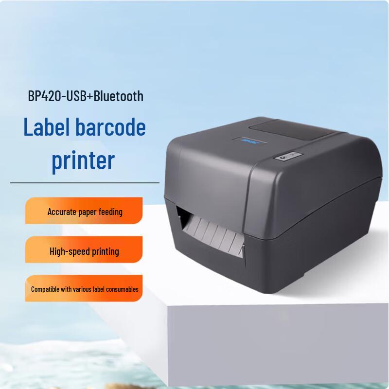 SNBC BP420 USB/Bluetooth Термотрансферный принтер этикеток CN вилка (адаптер в комплекте)