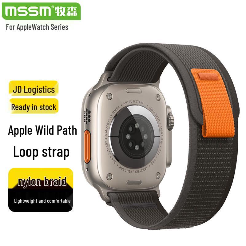 Нейлоновая петля MSSM для Apple Watch