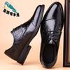 2025 Autumn and Winter New Men's Business Dress Leather Shoes Men's Three Joint Leather Shoes