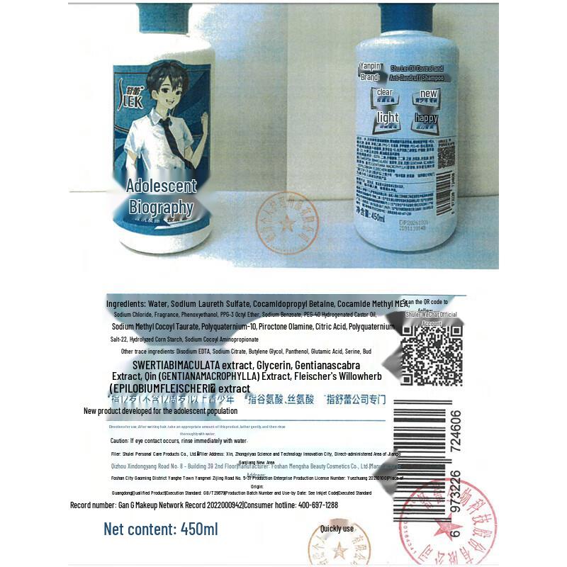Sunsilk Teen Boys Oil Control Anti-Dandruff Shampoo