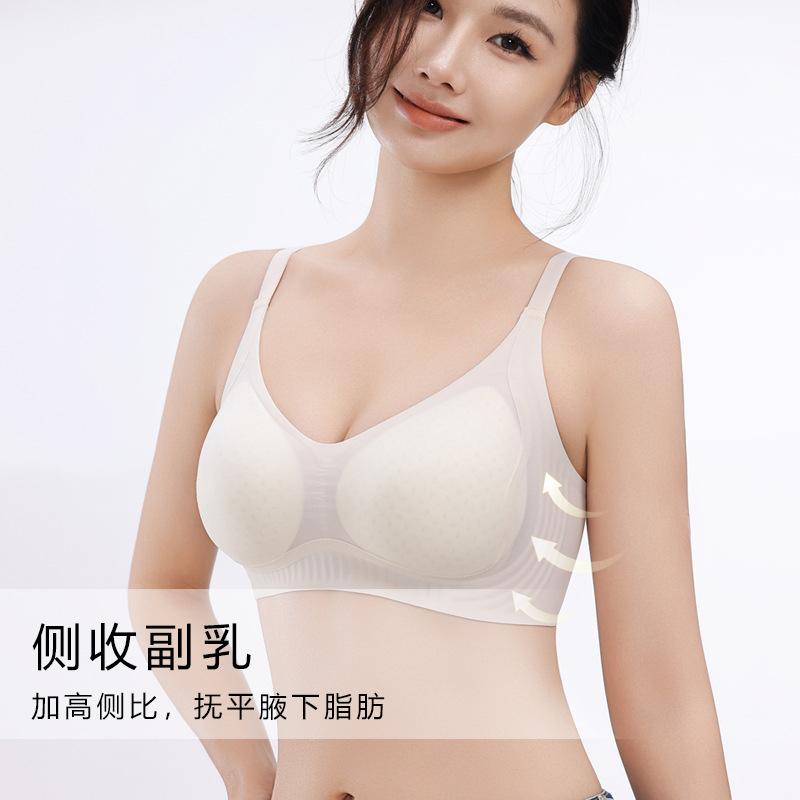 Jelly strip soft support seamless underwear thin breathable skin-friendly no steel ring gathering anti-sagging breast bra