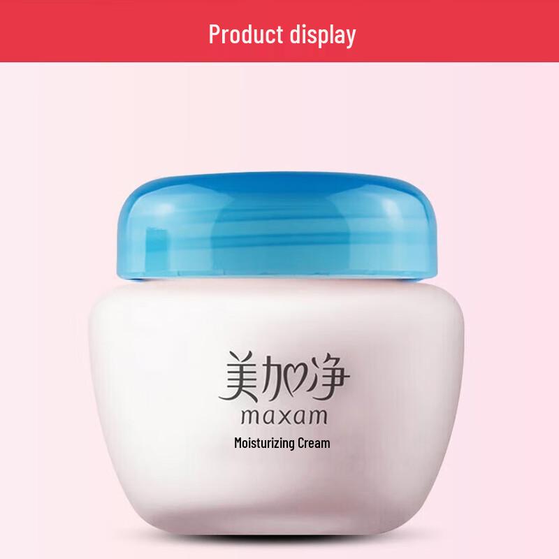 MAXAM Moisturizing Cream