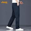 Jeep Men's High-Cotton Straight-Leg Business Casual Pants