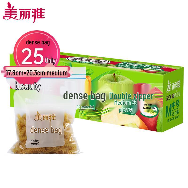 Пакеты Meiliya для хранения продуктов и заморозки
