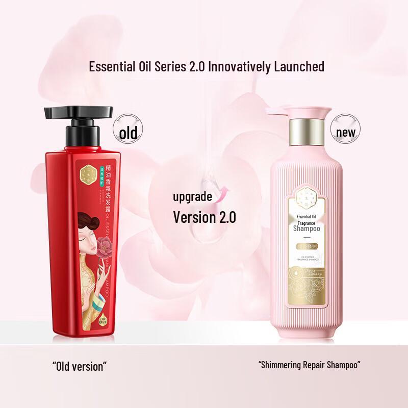 Sansheng Flower Rose Repair Shampoo, Conditioner & Shower Gel Set