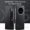 Чехол для телефона из углеродного волокна премиум-класса для Vivo X Fold 5, магнитная откидная крышка, складной, всесторонняя защита, умное окно, накладка
