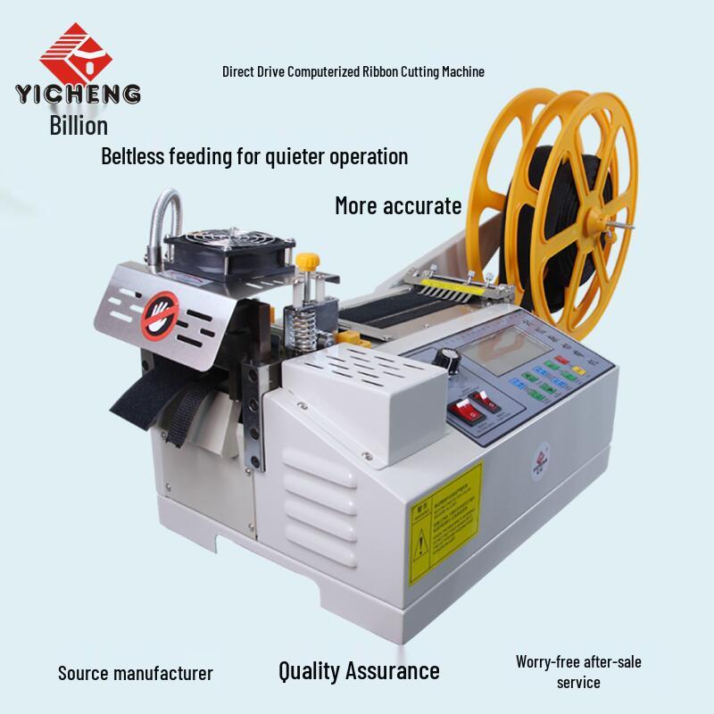 Yicheng Direct Drive Computerized Velcro & Elastic Band Cutting Machine