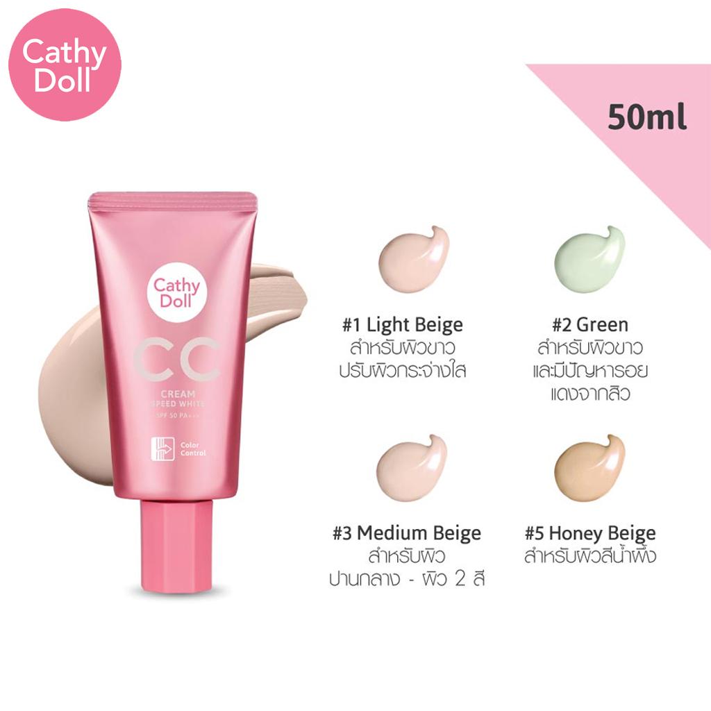 KARMART Cathy Doll SPEED WHITE CC CREAM SPF50 PA+++ 50 мл - Тайский косметический макияж