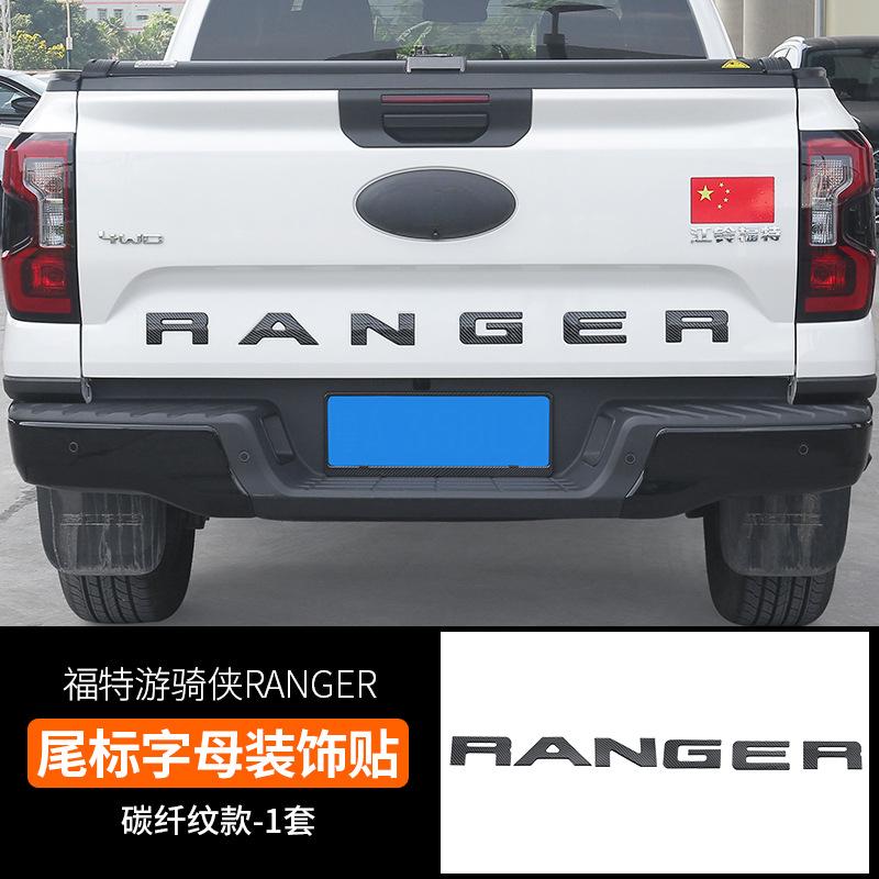 wcgvh8 For Ford Ranger tailgate engraved decorative stickers carbon fiber pattern blackelectroplated 3D logo rear bucket identification