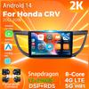 Android 14 Carplay Auto для Honda CRV 2012 - 2016 Автомобильный радиоплеер Мультимедиа стерео Навигация AI Voice Головное устройство BT 360 Камера