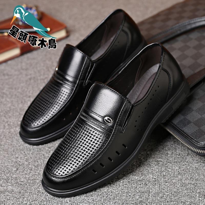 Summer New Hollow Men's Shoes One Pedal Leather Business Breathable Men's Leather Shoes Men's Leather Shoes